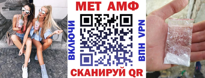 omg ССЫЛКА  Кулебаки  АМФ 98% 