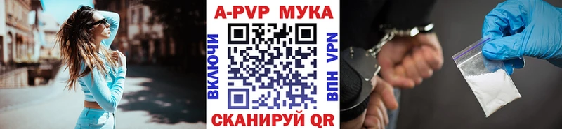Альфа ПВП СК КРИС  магазин    Кулебаки 