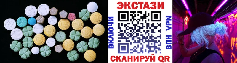 Ecstasy mix  Кулебаки 
