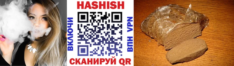 Гашиш hashish продажа наркотиков мега онион Кулебаки