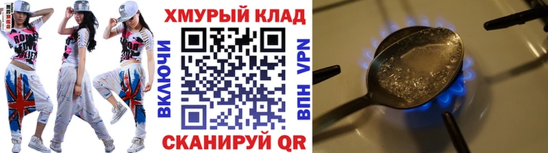 Героин гречка  гидра рабочий сайт  Кулебаки 
