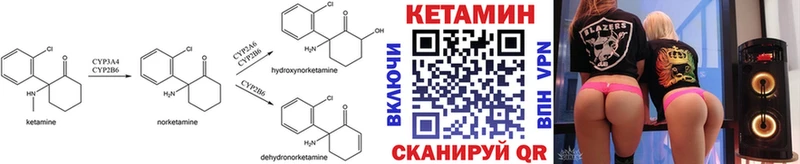 цена   Кулебаки  Кетамин ketamine 