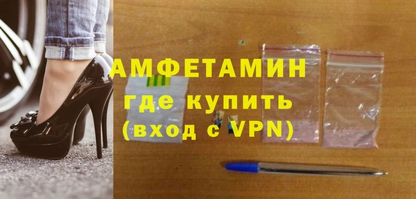 герыч Белокуриха