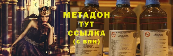 герыч Белокуриха