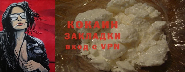 кокаин VHQ Беломорск