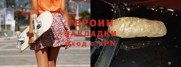 кокаин VHQ Беломорск