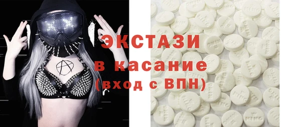 герыч Белокуриха