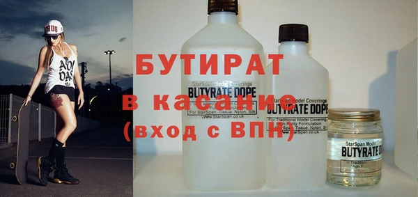 герыч Белокуриха