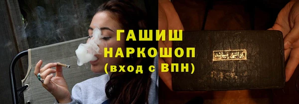 герыч Белокуриха