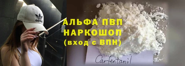 кокаин VHQ Беломорск
