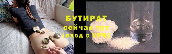герыч Белокуриха