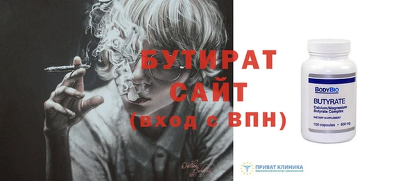 герыч Белокуриха