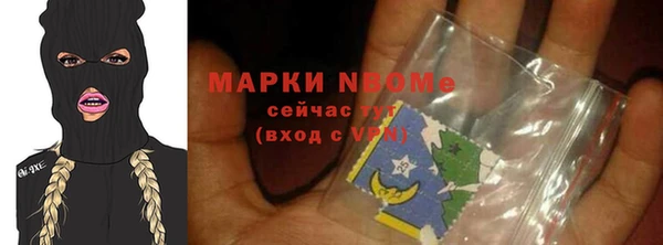 кокаин VHQ Беломорск