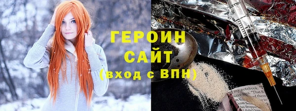 кокаин VHQ Беломорск