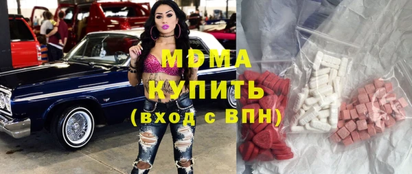 герыч Белокуриха