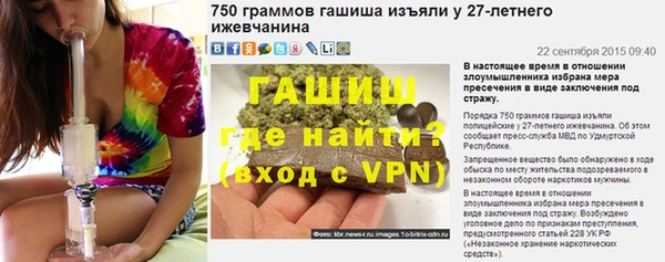 кокаин VHQ Беломорск