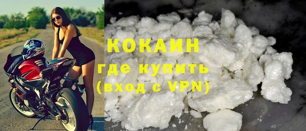 кокаин VHQ Беломорск