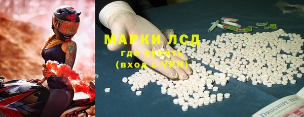 герыч Белокуриха