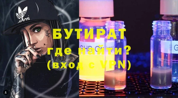 а пвп мука Слюдянка