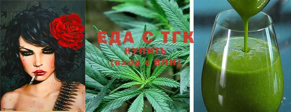 кокаин VHQ Беломорск