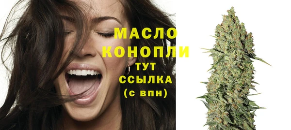 герыч Белокуриха