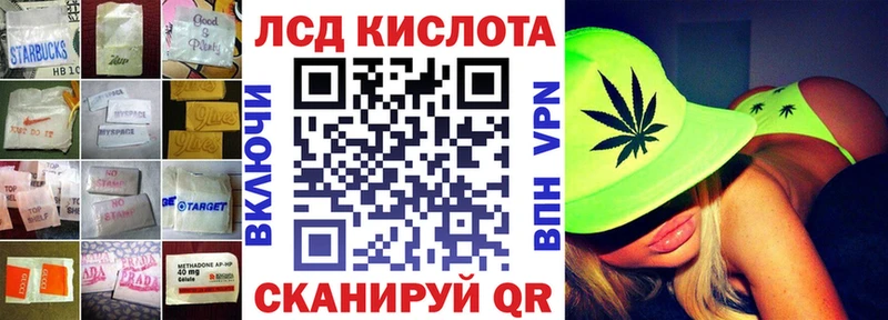 Лсд 25 экстази ecstasy  Кулебаки 