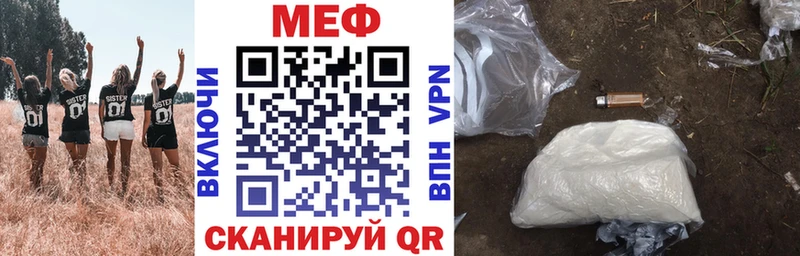 гидра ONION  что такое наркотик  Кулебаки  Меф VHQ 
