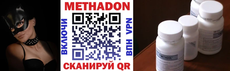 закладки  Кулебаки  Метадон VHQ 