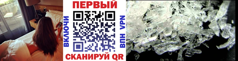Первитин мет  Кулебаки 