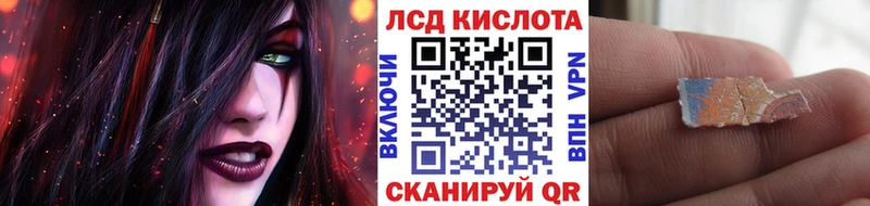 Марки 25I-NBOMe 1500мкг  Кулебаки 