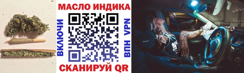 ТГК Wax  дарнет шоп  Кулебаки 